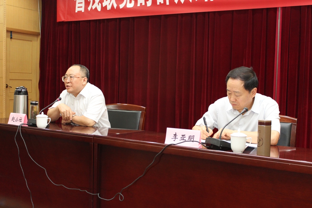 8月29日下午，省残联举行党的群众路线教育实践活动专题报告会，省委党校教授赵公社应邀作专题报告